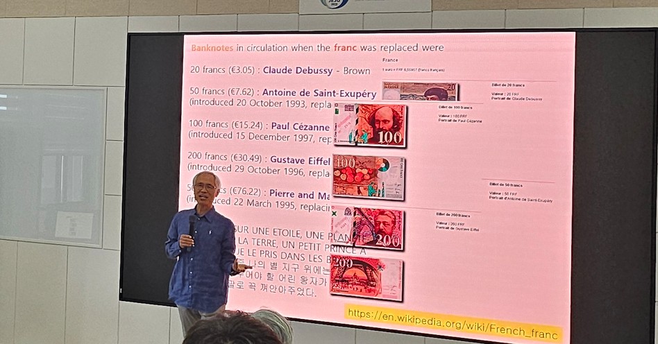 2025학년도 물리교육세미나 모음