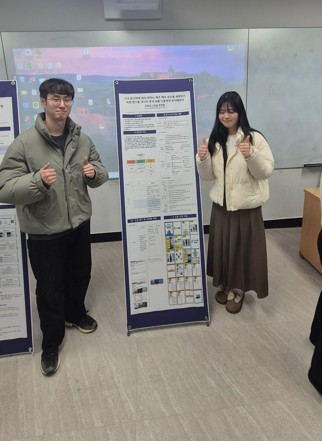 2024. 12. 물리연말파티