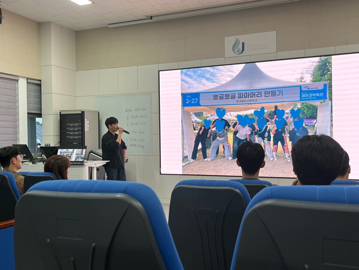 2024. 5. 선후배와의 만남