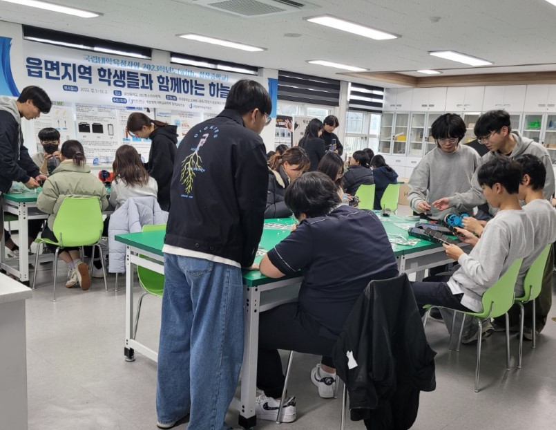 2023. 12. [육성] 읍면지역 학생들과 함께하는 하늘이야기(with 성산중학교)