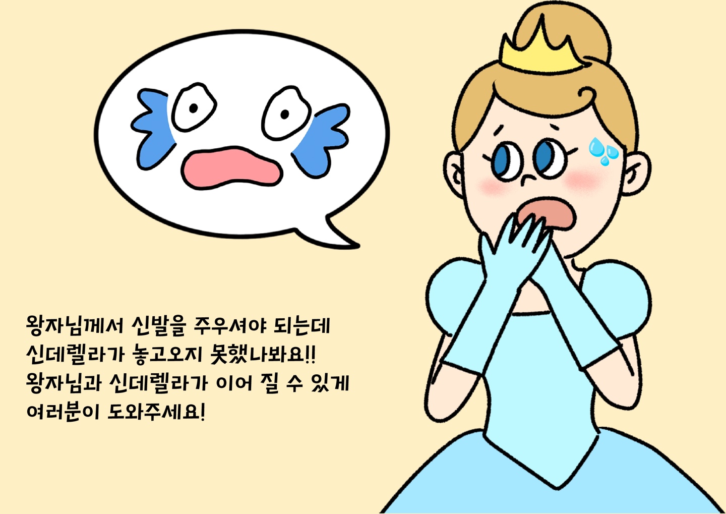 2023. 11. 걸으멍 놀멍(절물 휴양림)