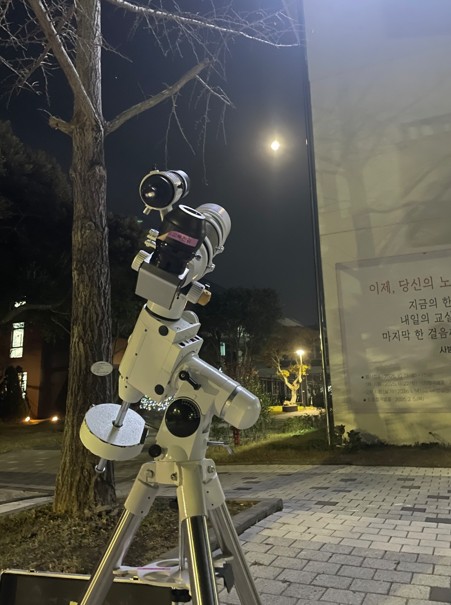 2025 읍면지역 학생들과 함께하는 하늘이야기(with 신창중)