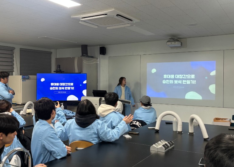 2025. 11. 26. 분과실험 "휴대용 대장간으로 승천의 보석 만들기"