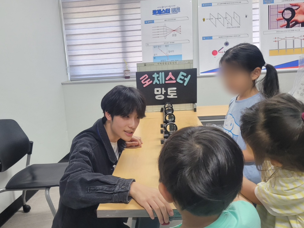 2024. 5. 과학교육학부 학술제 "제31회 망원경과 현미경"