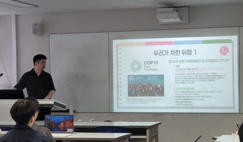 2025학년도 물리교육세미나 모음