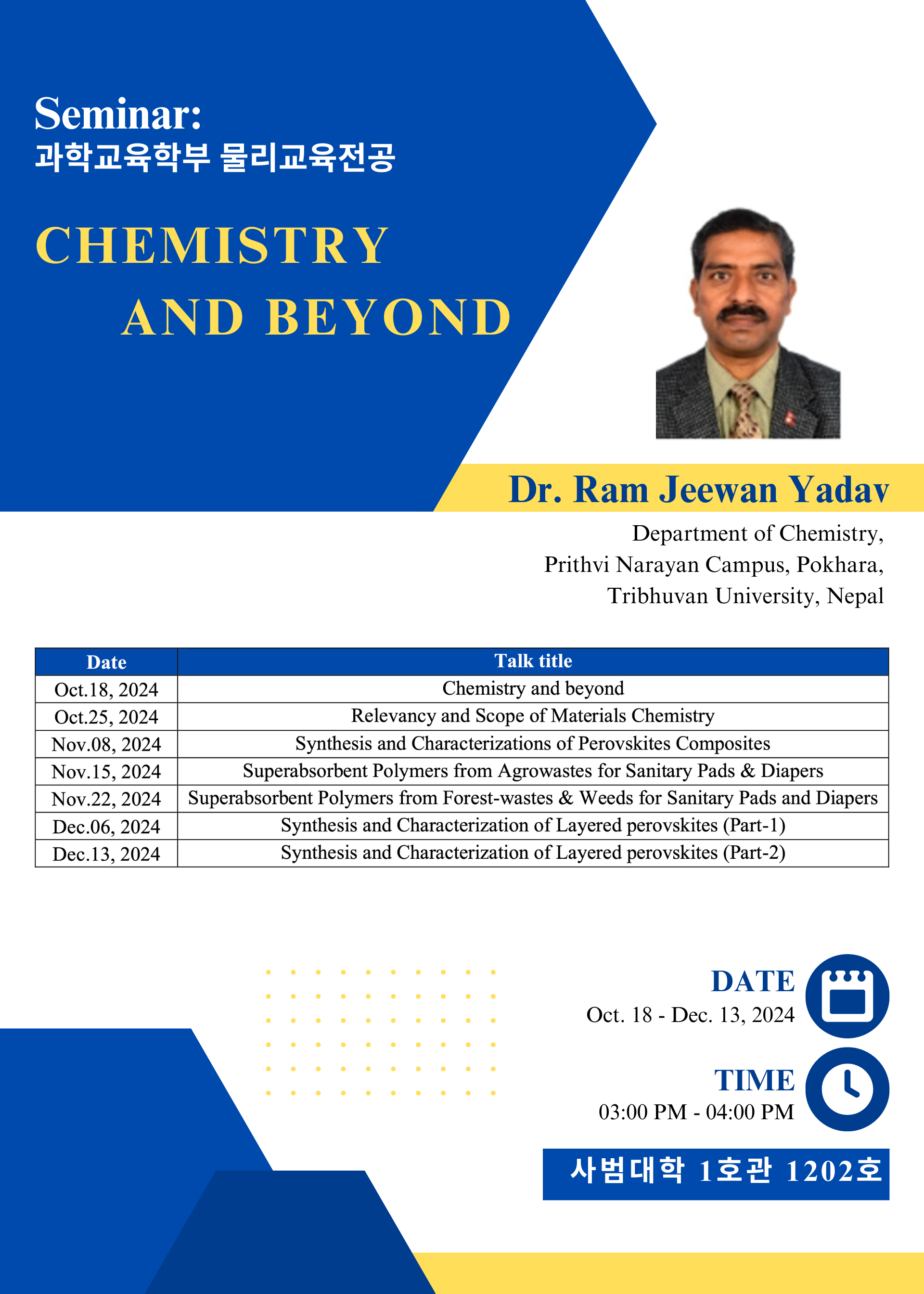 [세미나] Chemisty and Beyond