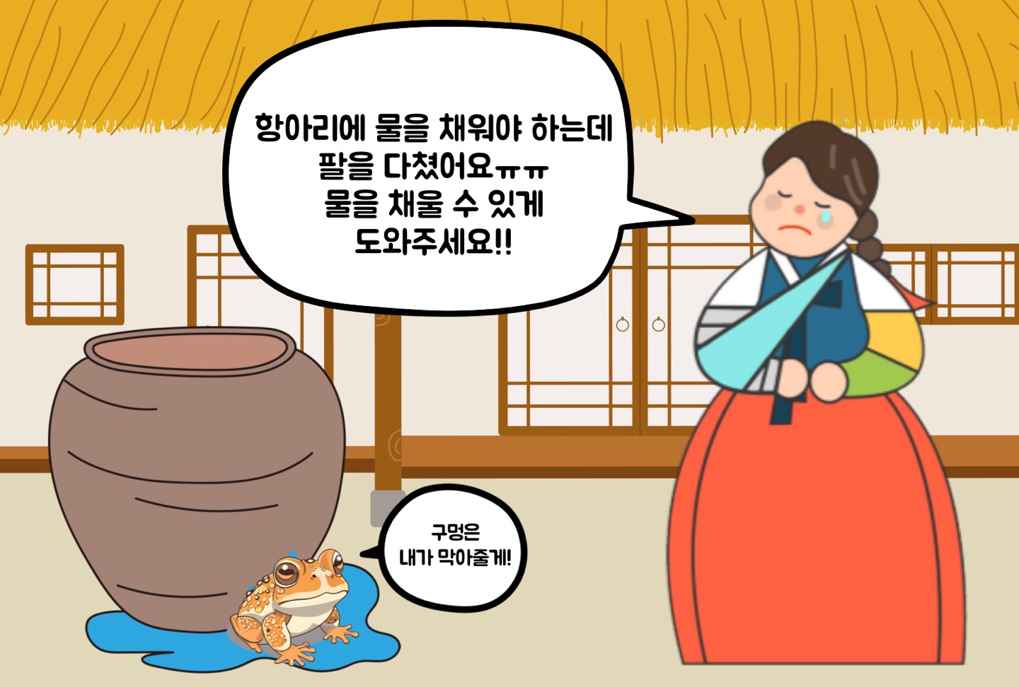 2023. 11. 걸으멍 놀멍(절물 휴양림)