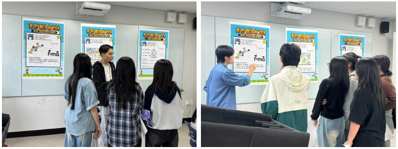 2025. 5. 16.~5. 17. 제32회 망원경과 현미경