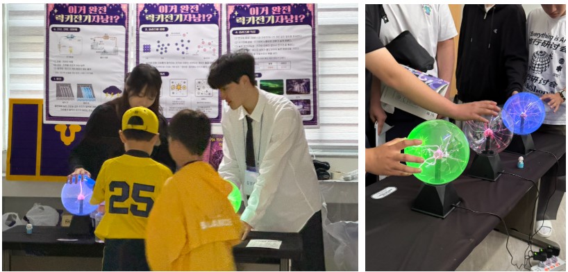 2025. 5. 16.~5. 17. 제32회 망원경과 현미경