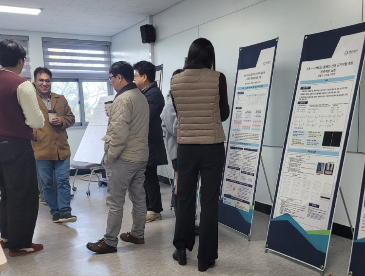 2023.12. "2023학년도 Hi-Edu와 함께하는 물리교육포럼"