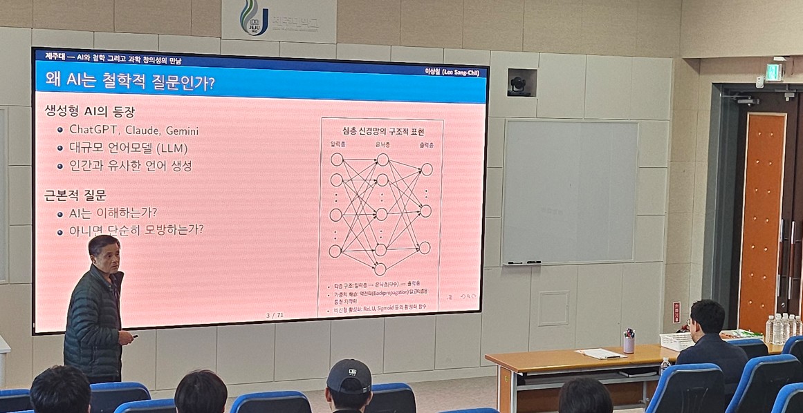 2025학년도 물리교육세미나 모음