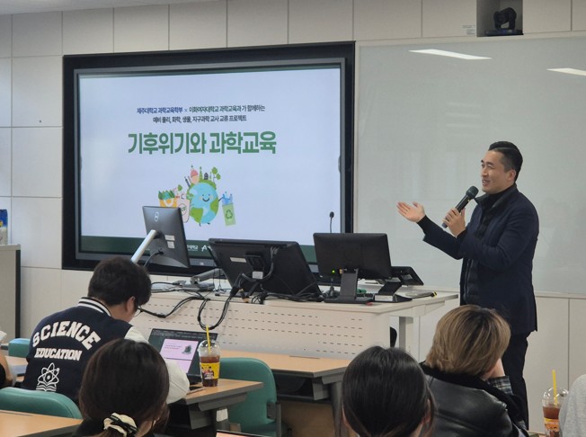 2025학년도 물리교육세미나 모음