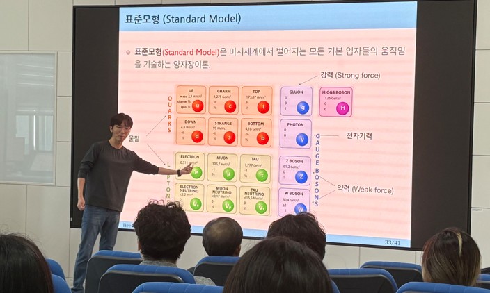 2025학년도 물리교육세미나 모음