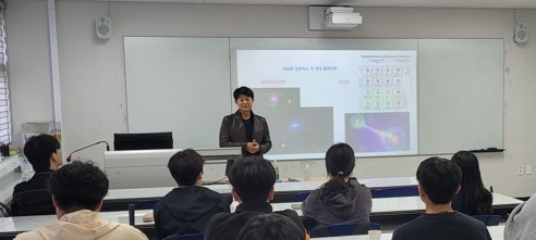 2025학년도 물리교육세미나 모음