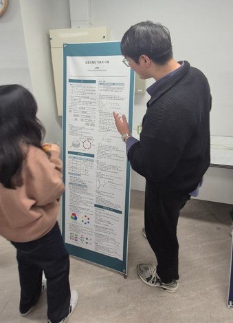 2024. 12. 물리연말파티