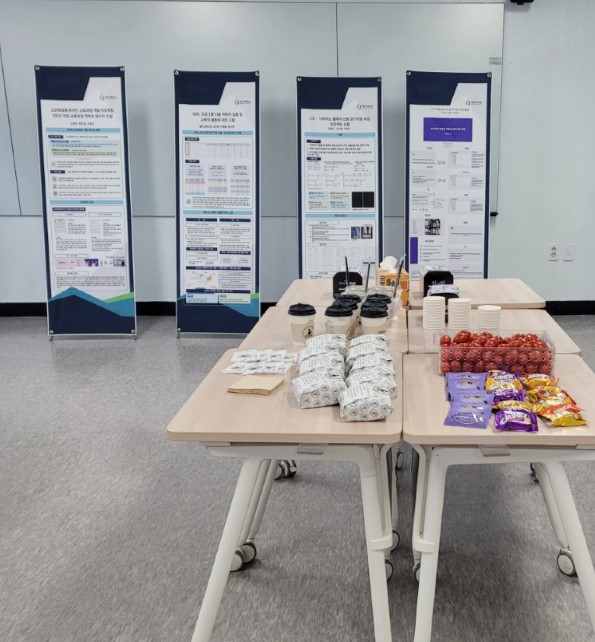 2023.12. "2023학년도 Hi-Edu와 함께하는 물리교육포럼"