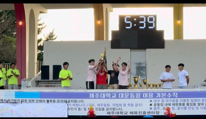 2024. 9. 사록체전