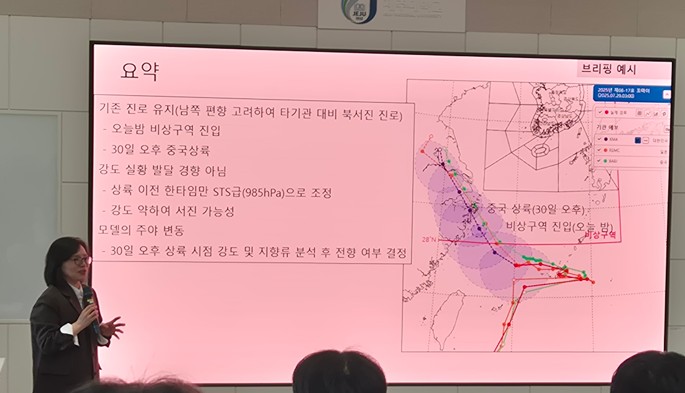 2025학년도 물리교육세미나 모음