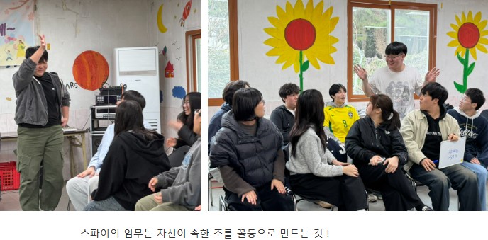 2025. 3. 14.~15.  모꼬지