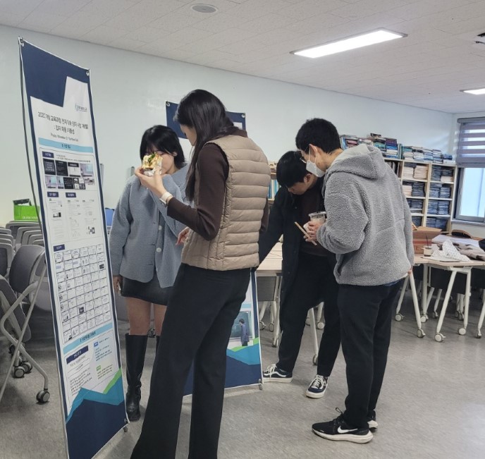 2023.12. "2023학년도 Hi-Edu와 함께하는 물리교육포럼"