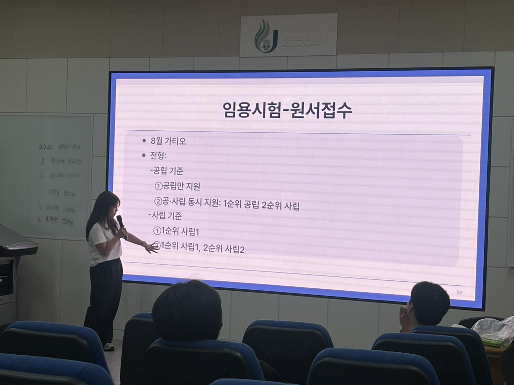 2024. 5. 선후배와의 만남