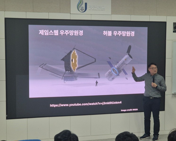 2025 읍면지역 학생들과 함께하는 하늘이야기(with 신창중)