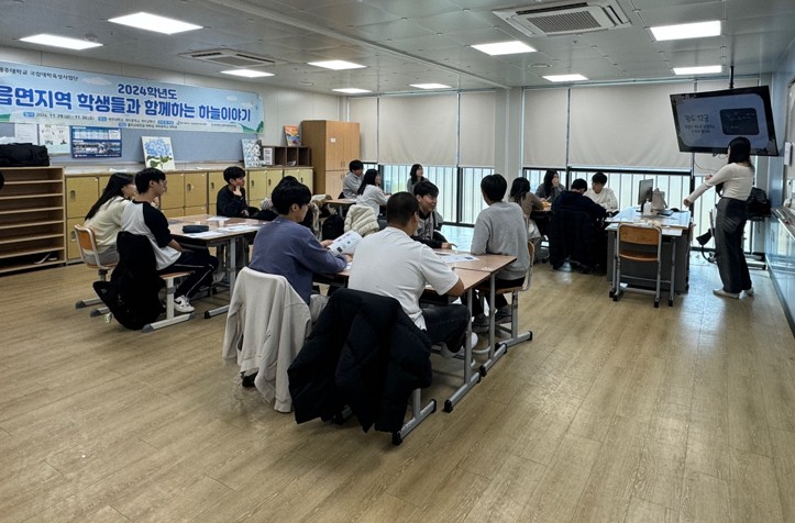 2024. 11. '읍면지역 학생들과 함께하는 하늘이야기(with 위미중)'