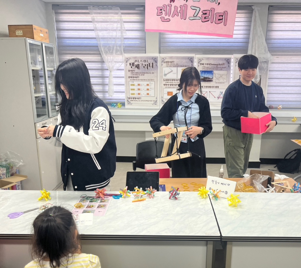 2024. 5. 과학교육학부 학술제 "제31회 망원경과 현미경"