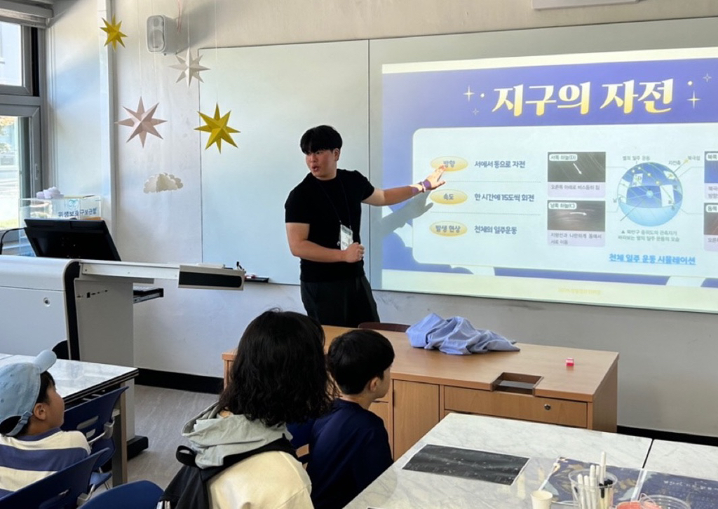 2024. 5. 과학교육학부 학술제 "제31회 망원경과 현미경"